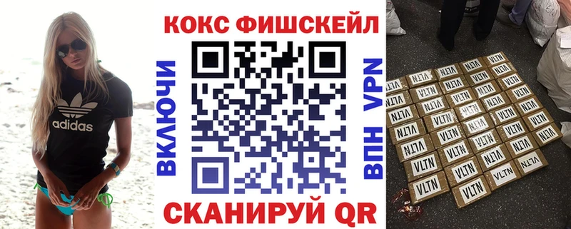 Cocaine Перу Купить где Могоча