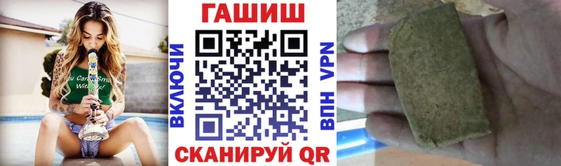 Гашиш убойный Могоча