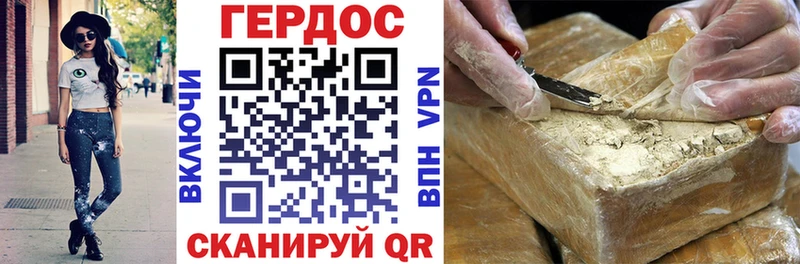 Купить  Могоча  Героин герыч 