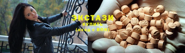 ГАЛЛЮЦИНОГЕННЫЕ ГРИБЫ Бородино