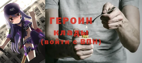 ГАЛЛЮЦИНОГЕННЫЕ ГРИБЫ Бородино