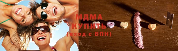 марихуана Бронницы