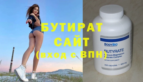 амфетамин Бугульма