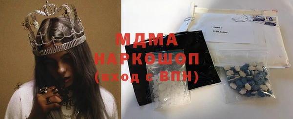 амфетамин Бугульма