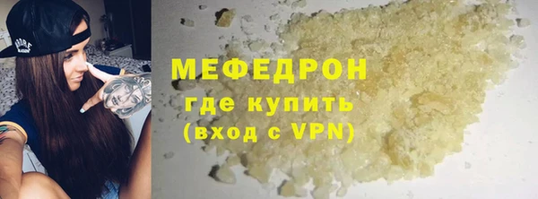 ГАЛЛЮЦИНОГЕННЫЕ ГРИБЫ Бородино