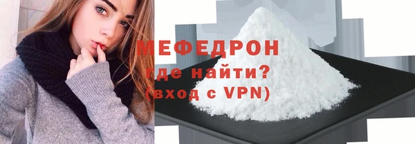 ГАЛЛЮЦИНОГЕННЫЕ ГРИБЫ Бородино