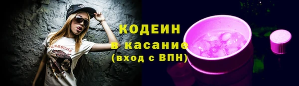 2c-b Богородск