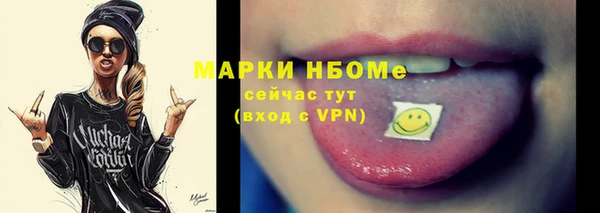 амфетамин Бугульма