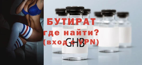 марихуана Бронницы