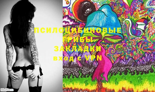 марихуана Бронницы