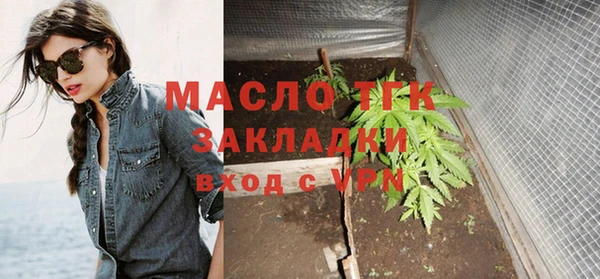 2c-b Богданович