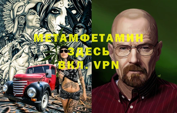 амфетамин Бугульма