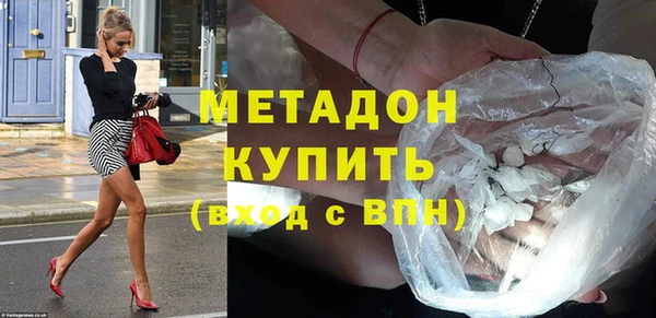 2c-b Богородск