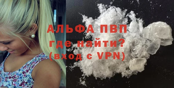 марихуана Бронницы