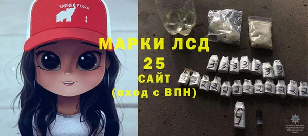 2c-b Богородск