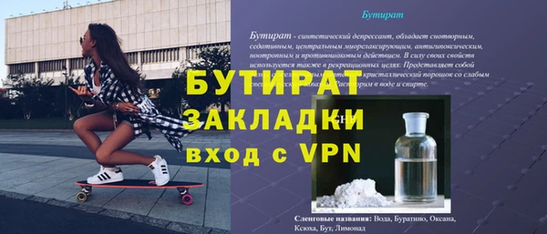 амфетамин Бугульма