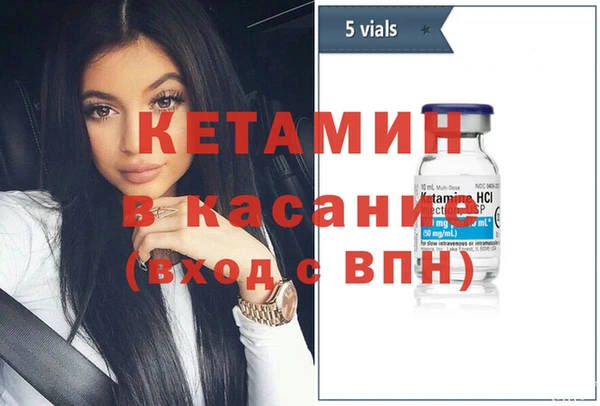амфетамин Бугульма