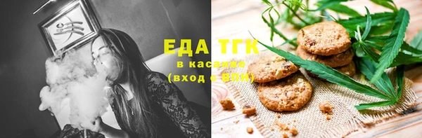 марихуана Бронницы