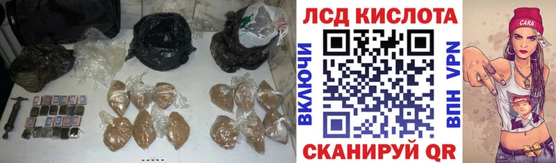 Купить закладки  Могоча  LSD-25 экстази ecstasy 