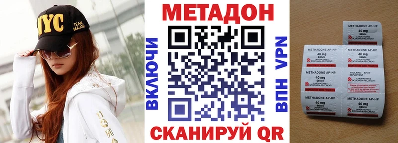 Купить Могоча МЕТАДОН VHQ