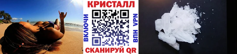МЕТАМФЕТАМИН витя  Купить  Могоча 